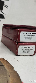 Тормозные колодки 550/750ATV-передняя правая 1000ATV-задняя правая 